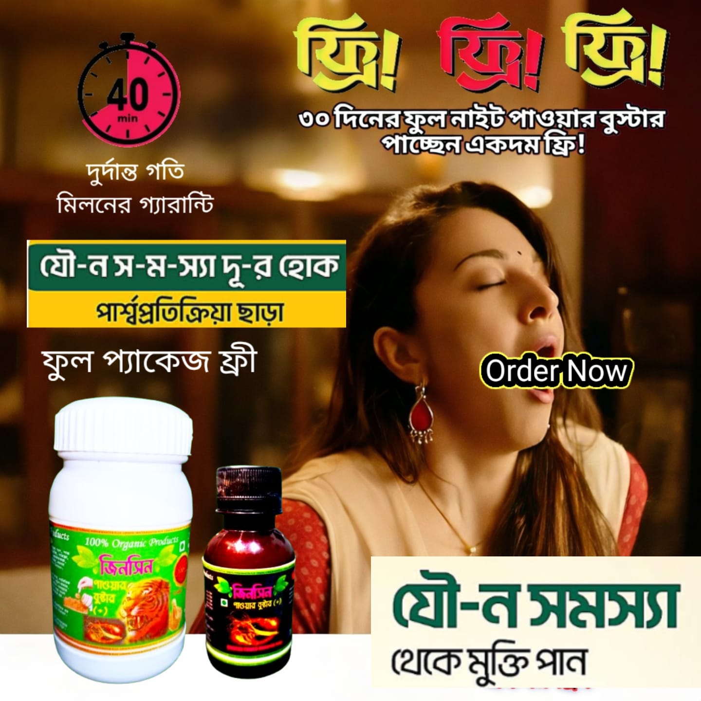 WhatsApp Image 2026-03-29 at 4.29.33 PM (1)