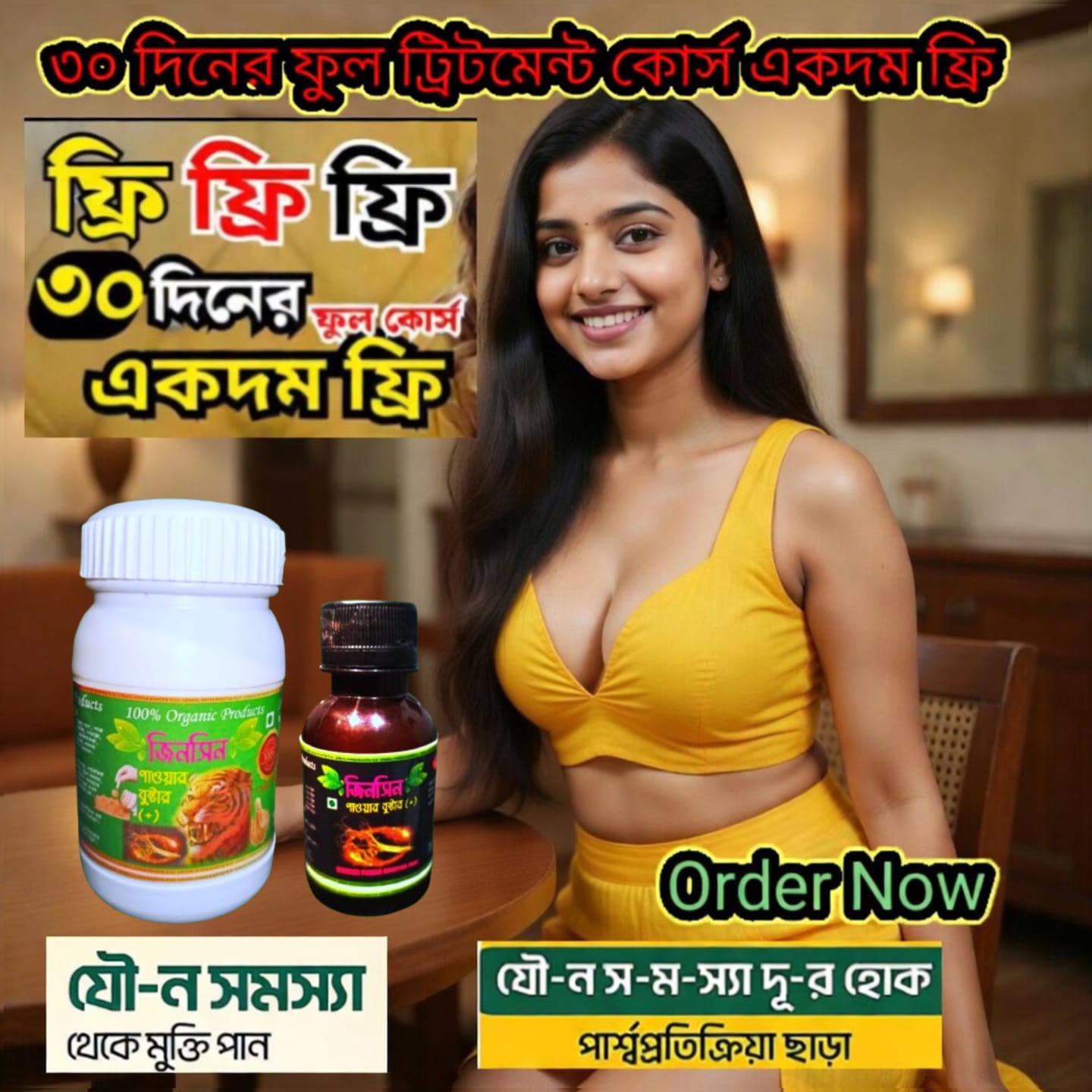 WhatsApp Image 2026-03-29 at 4.29.33 PM