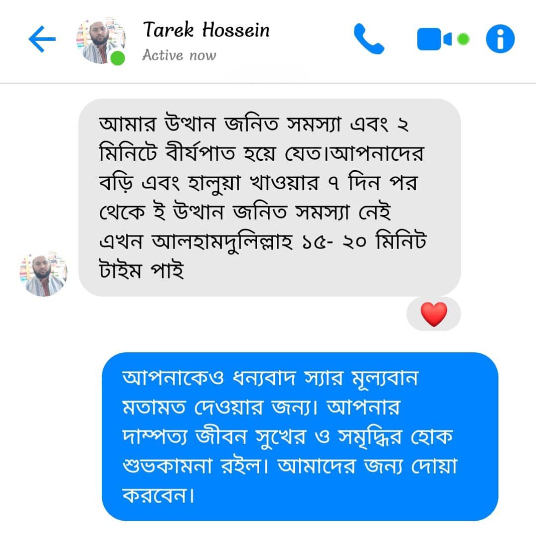 WhatsApp Image 2026-03-30 at 12.17.28 AM (2)