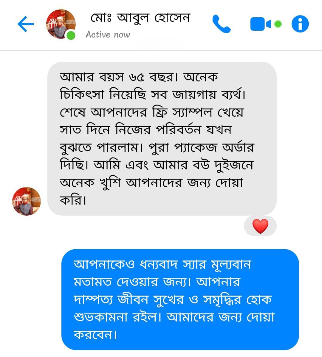 WhatsApp Image 2026-03-30 at 12.17.28 AM